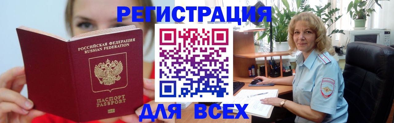 регистрация для школы в Ипатово