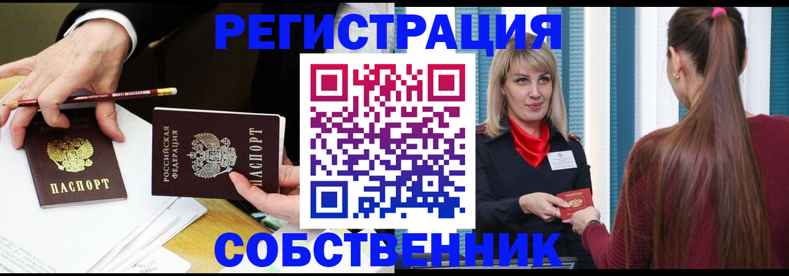 найти адрес прописки в Ипатово